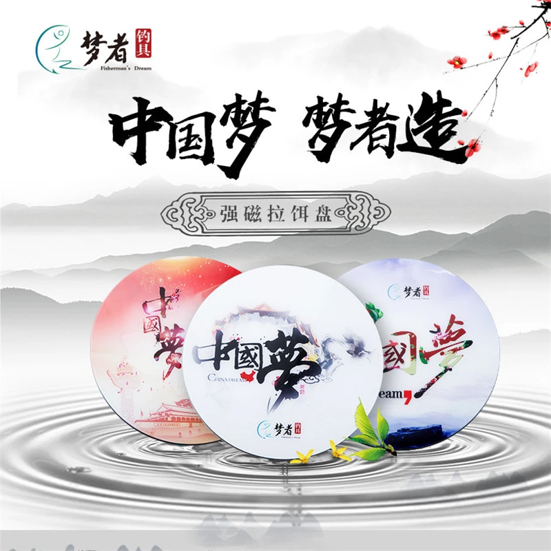 梦者钓鱼拉饵盘大磁力散炮盆磁拉饵盘大拉力竞技饵盘饵料盒饵料盘