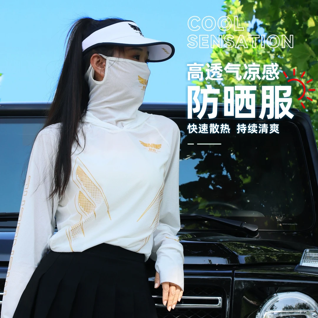 梦者白金钓鱼服夏季防晒服上衣透气大码轻薄款户外长袖钓鱼垂钓衣