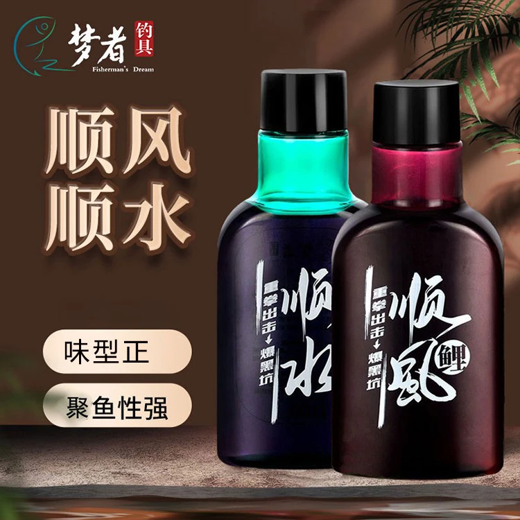 梦者顺风顺水饵料添加剂鲤鱼黑坑竞技野钓鱼饵诱鱼剂新品适口性好