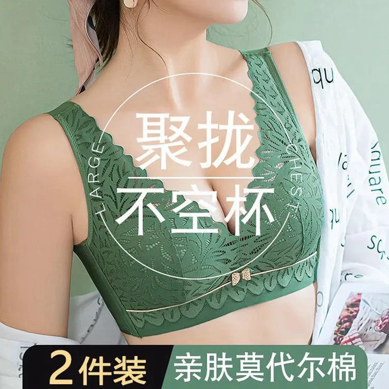 背心式内衣女小胸聚拢文胸无钢圈防下垂厚杯不空杯调整型收副乳