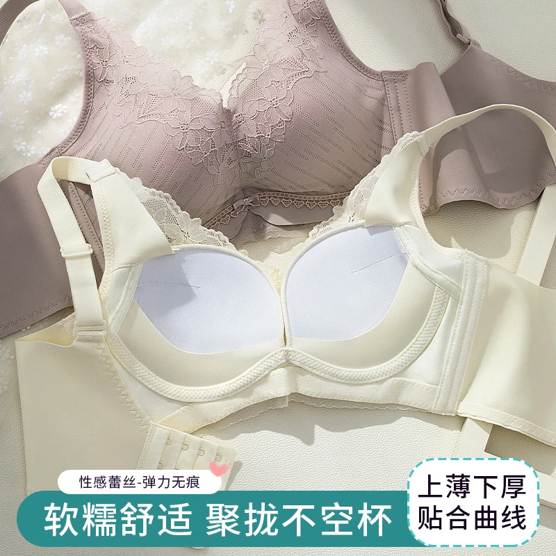 调整型内衣女小胸显大聚拢中薄胸罩无钢圈收副乳平胸蕾丝文胸舒适