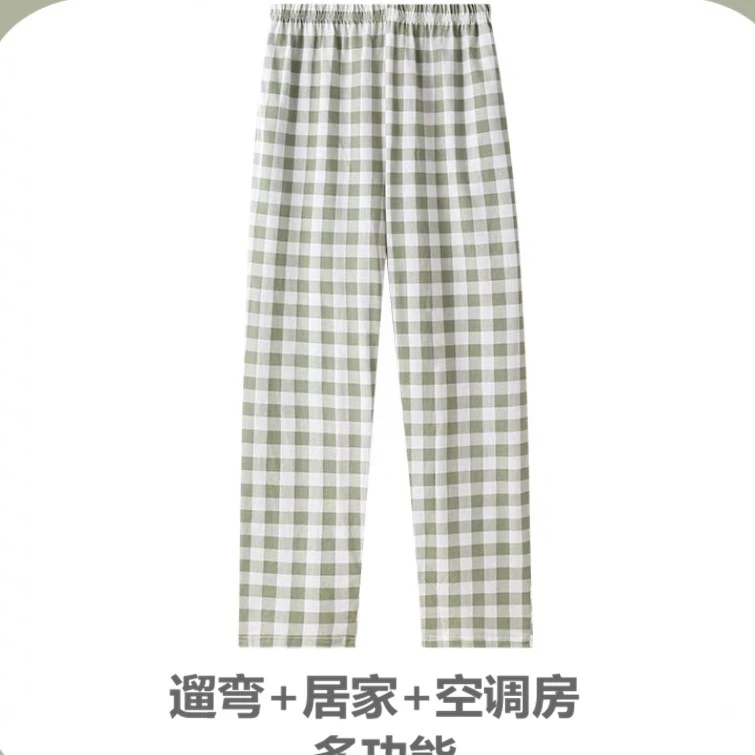 【限一天特价】睡裤女春夏休闲裤格子薄款长裤居家裤遛弯日系ins秋
