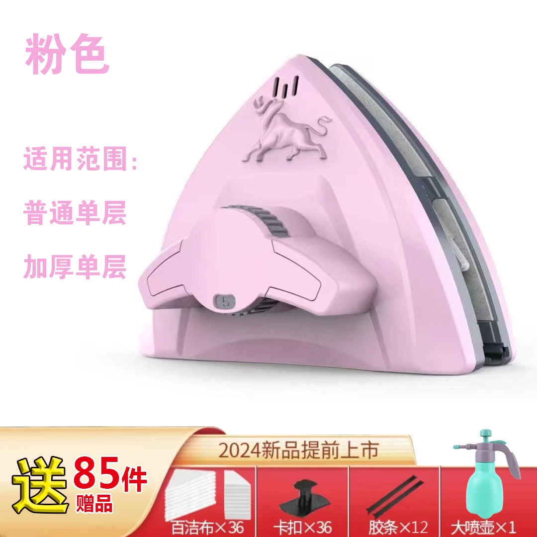 3-26mm单层玻璃加厚钢化单层玻璃器强磁擦窗器一面擦两面净