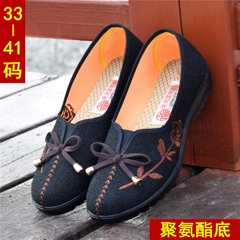 老北京布鞋女妈妈鞋新款防滑软底中老年小脚老太太33码老人奶奶鞋