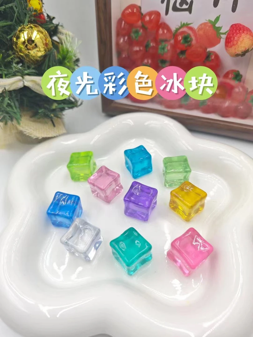 夜光透色冰块手工diy树脂萌粒摆件