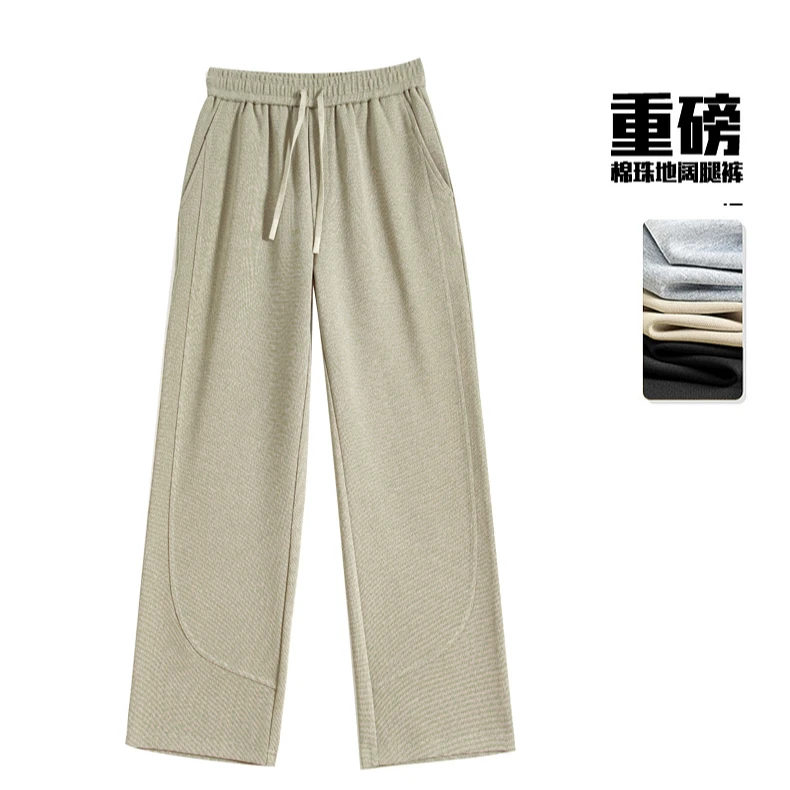 DEEPLYLOVED 男女同款秋季针织休闲百搭宽松直筒长裤直筒休闲