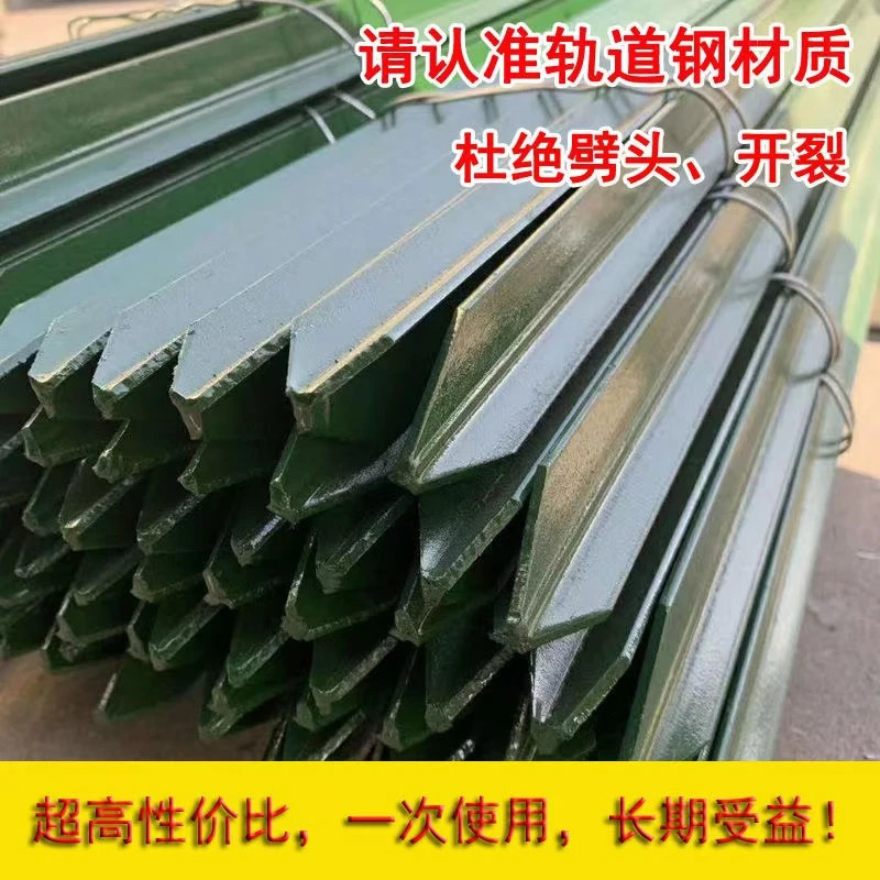 厂家直销牛防护铁丝网柱铁杆子立柱围栏立柱庭院三角y型护栏围栏