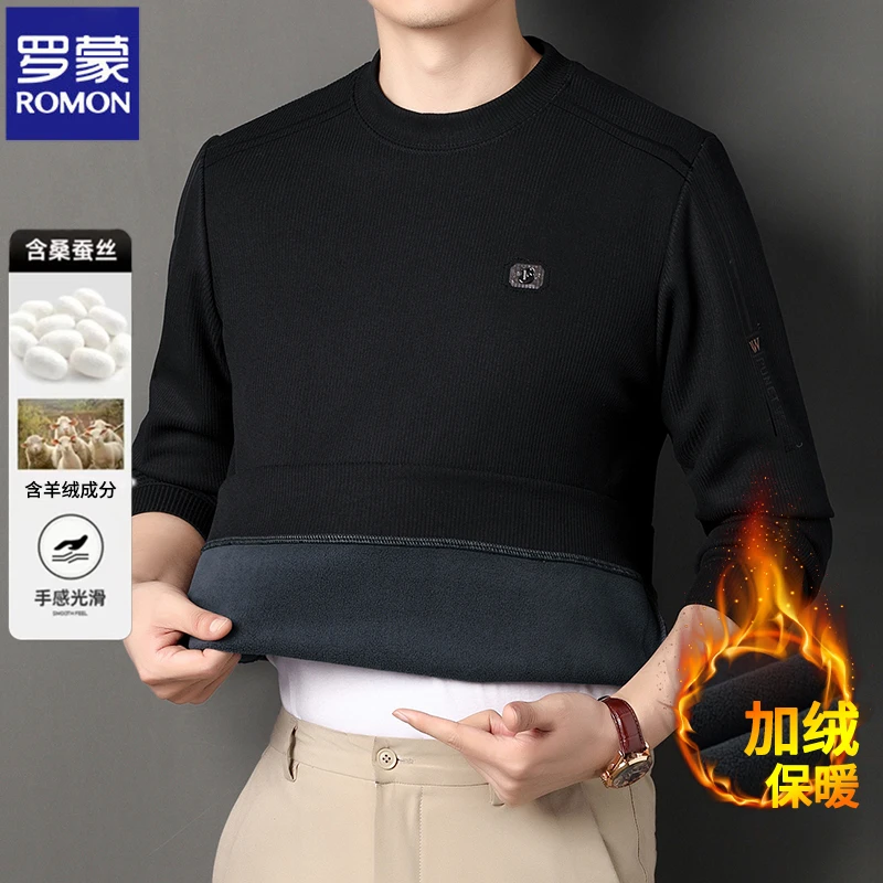 Romon/罗蒙专柜正品长袖男士上衣秋冬加绒加厚卫衣保暖休闲宽松