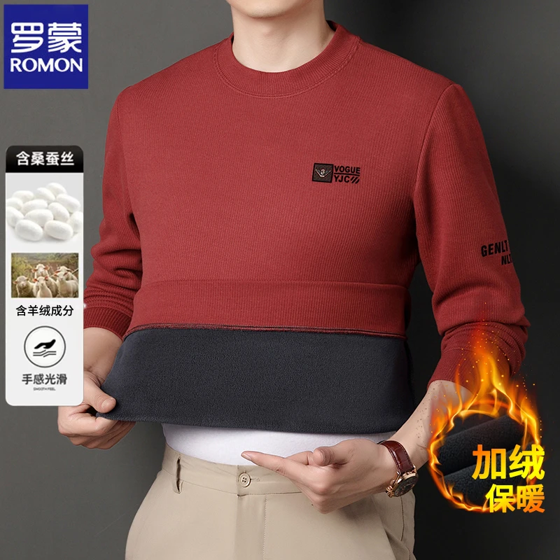 Romon/罗蒙专柜正品长袖男士上衣冬款加绒款卫衣男款休闲宽松春装