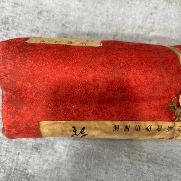 《兲字号》红色布包字画四条屏6688
