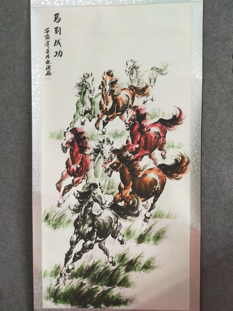 【天字号】国风马到成功四尺字画中堂105