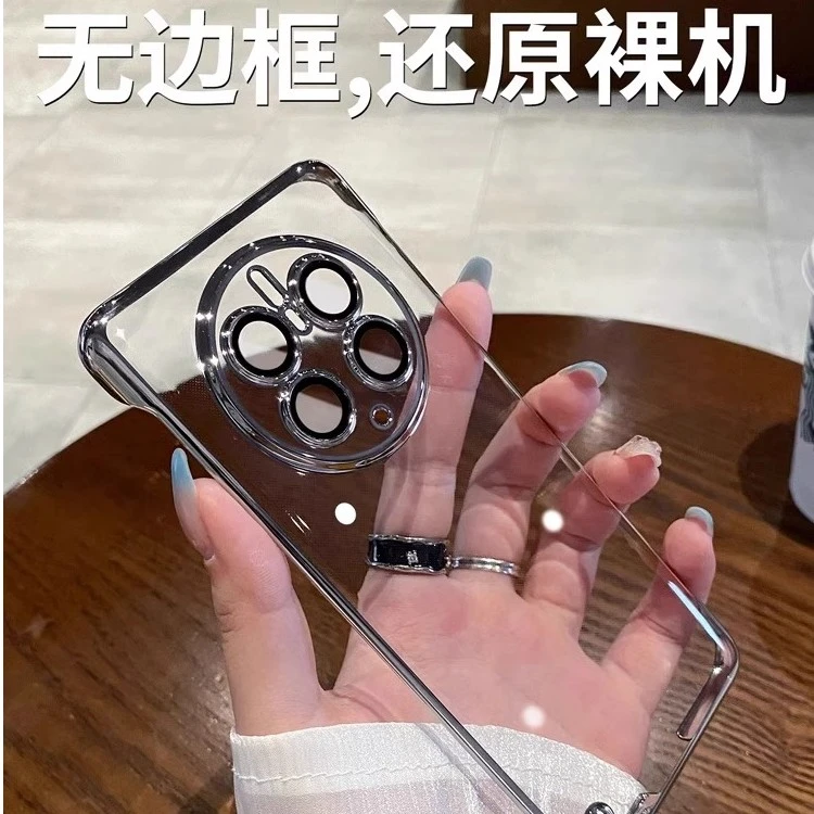 适用华为Mate50/Pro/E新款超薄透明无边框手机壳自带镜头膜防尘网