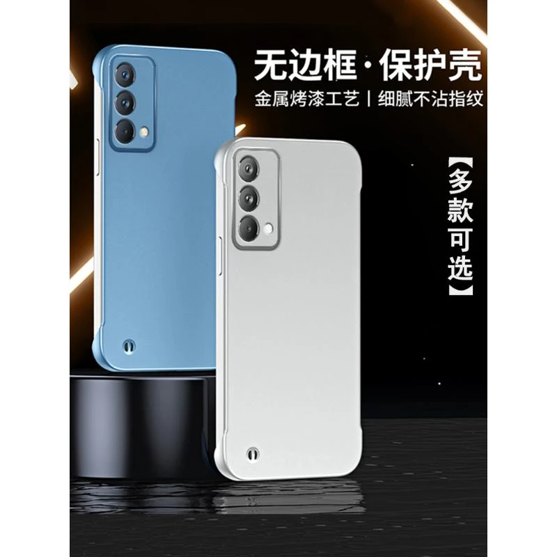 DANKAER/丹卡尔适用OPPO A93金属烤漆工艺超薄无边框壳