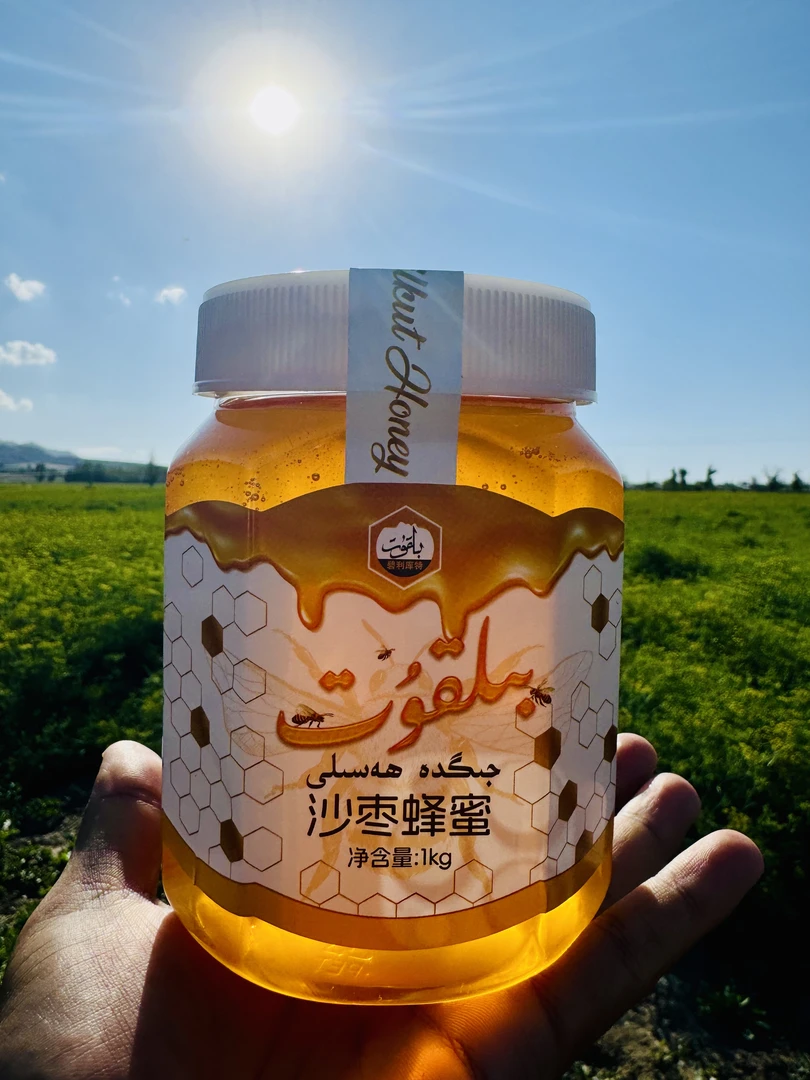 沙枣花蜂蜜 纯蜂蜜 Jigda Hasili