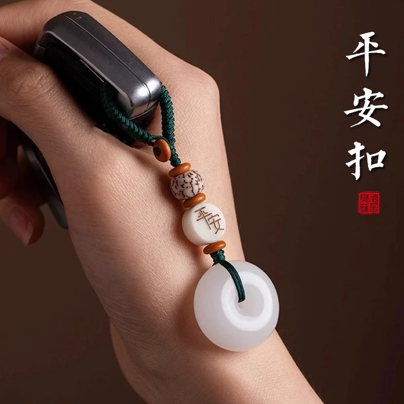 樊海莲音平安扣钥匙扣挂件汽车钥匙挂饰精致手工保真匠心平平安安