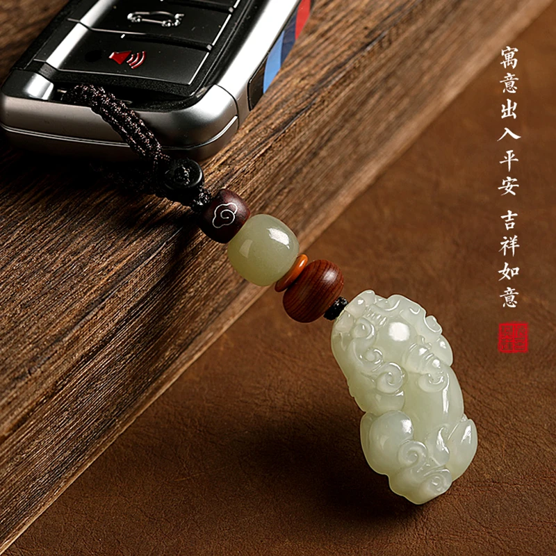 貔貅钥匙扣挂件男士玉吊坠汽车钥匙挂饰钥匙链礼物包挂件平安礼品