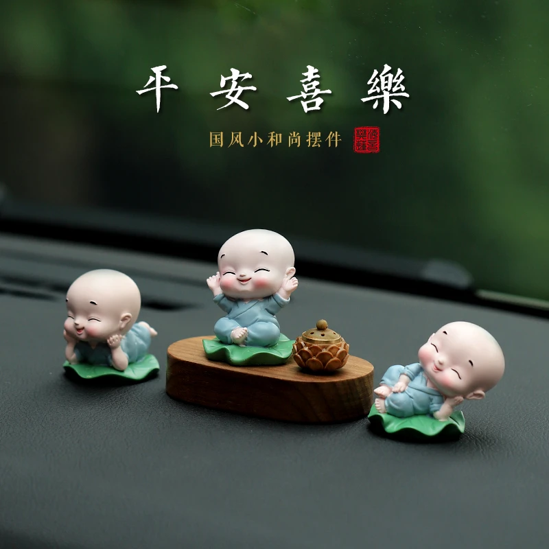 快乐小和尚车载汽车摆件2024新款车内饰品中控台装饰香薰胡桃木