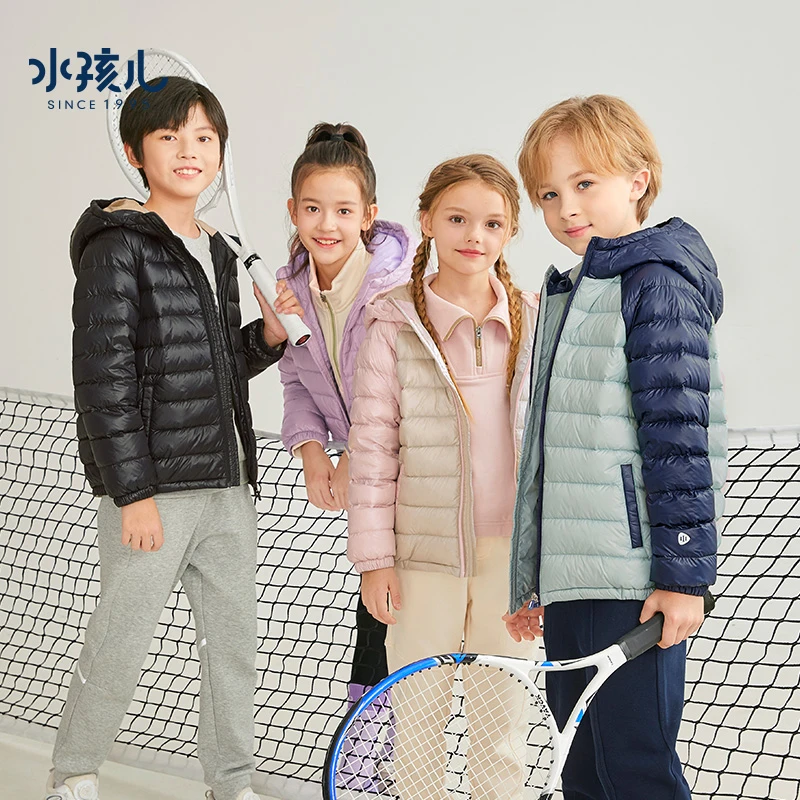 水孩儿童装春秋新款女童羽绒服男童外套抑菌蓄热保暖时尚轻薄羽