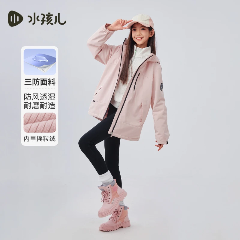 水孩儿童装2025春秋女童风衣男童外套运动时尚休闲保暖户外防风