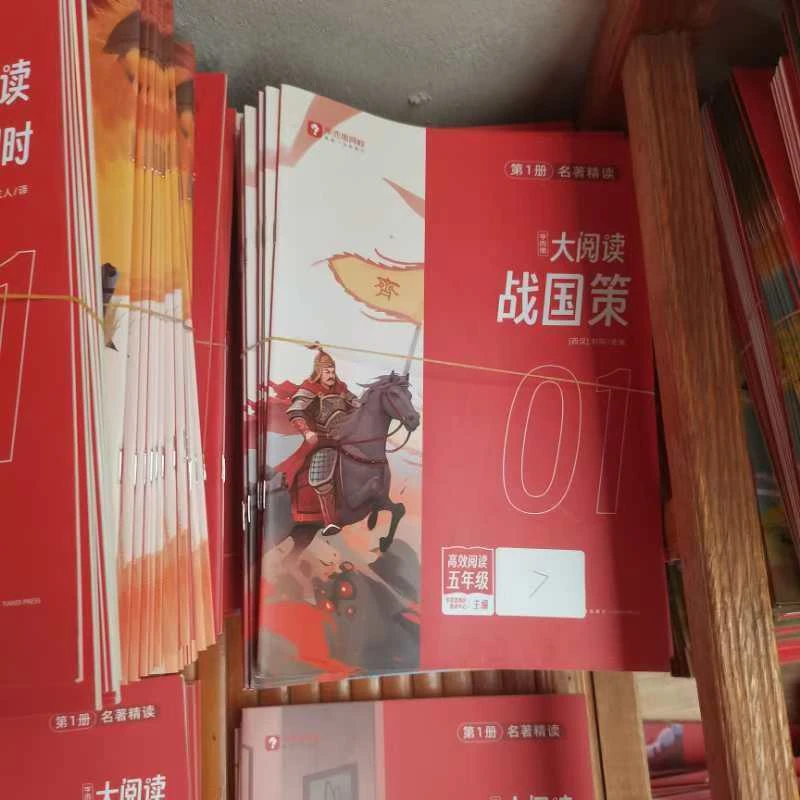 英语专场链接专卖