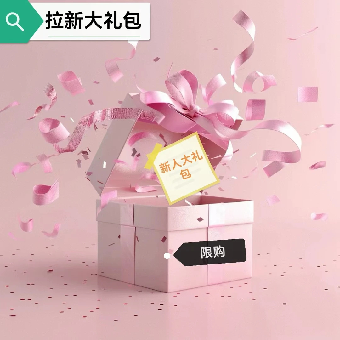 新人必入福利：2025年 三大皇家贡茶头春茶 50g/罐 3罐