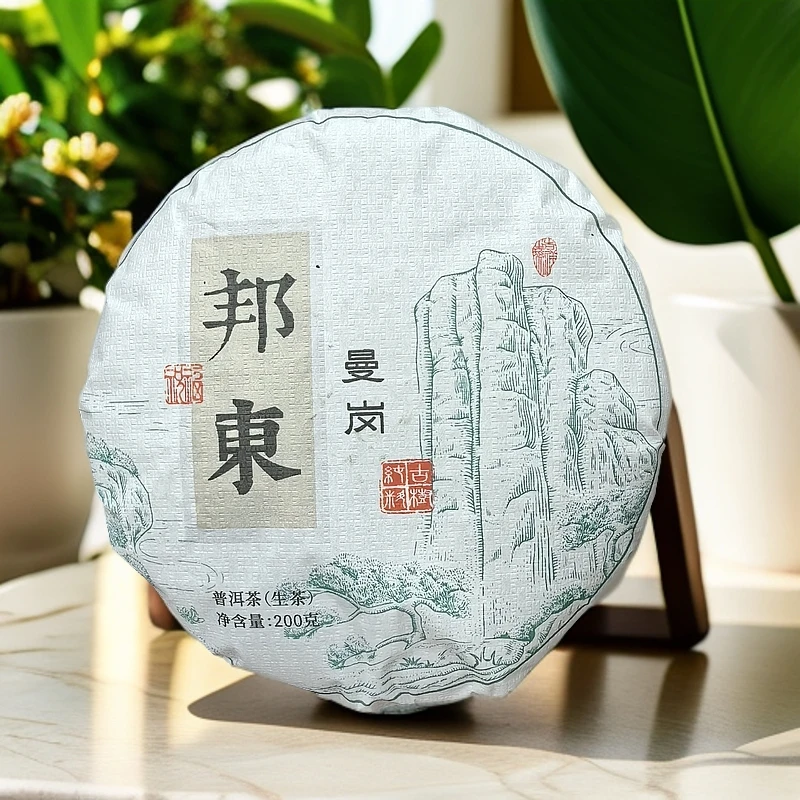 2024年 邦东【曼岗】古树生茶 200克/饼（临沧茶区）
