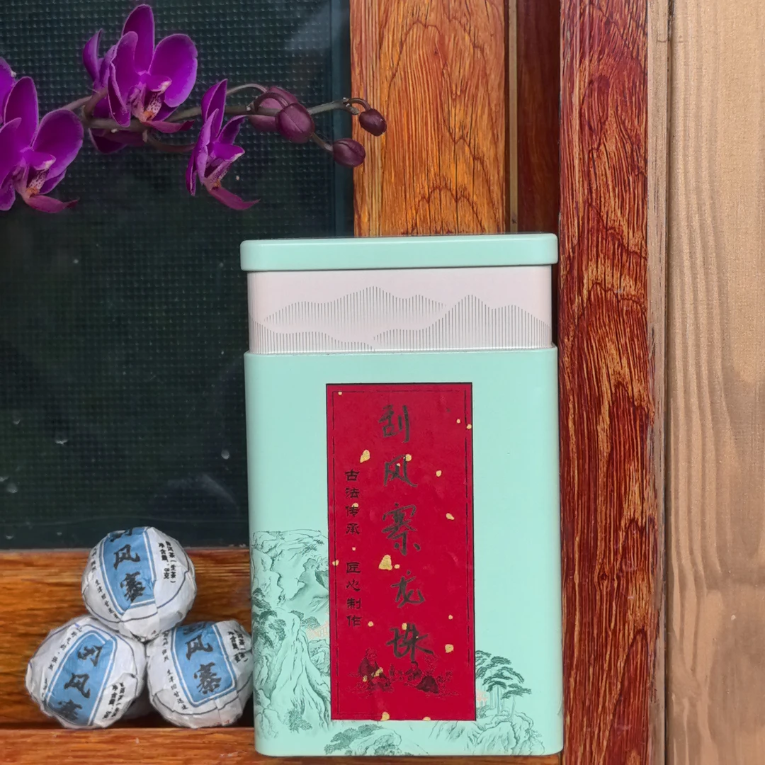 2021年 刮风寨龙珠生茶 10颗20颗/罐（易武茶区）