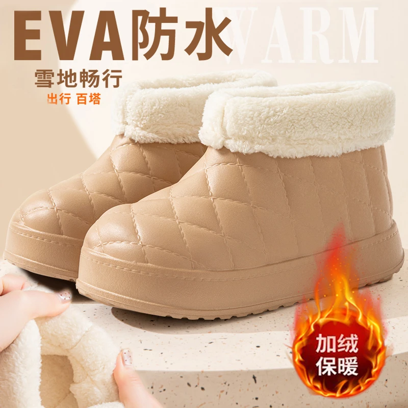 厚底雪地靴女士2024新款冬季加绒翻边短靴保暖平底防滑东北棉鞋女