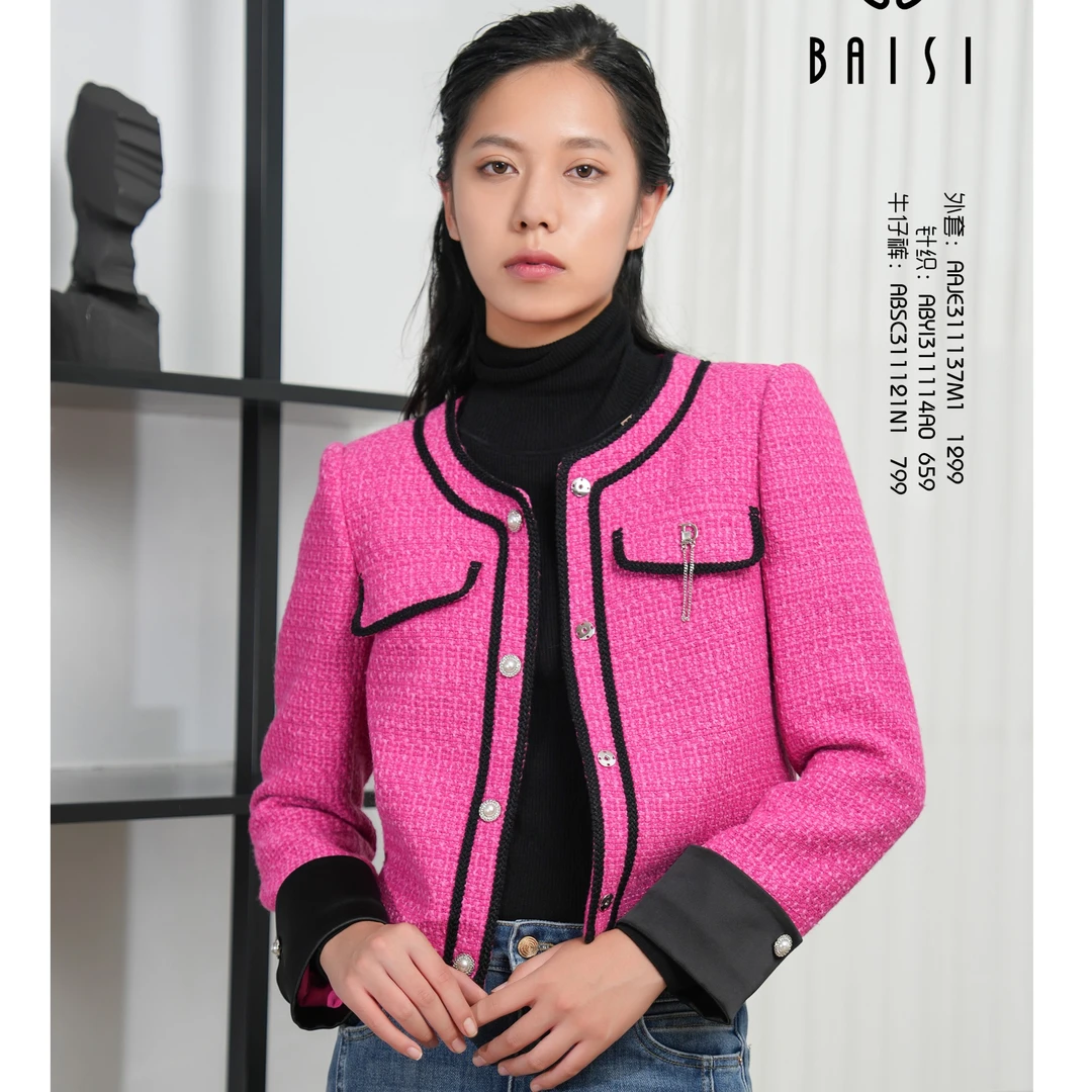 BAISI百丝小香风外套AAJE311137M1玫红