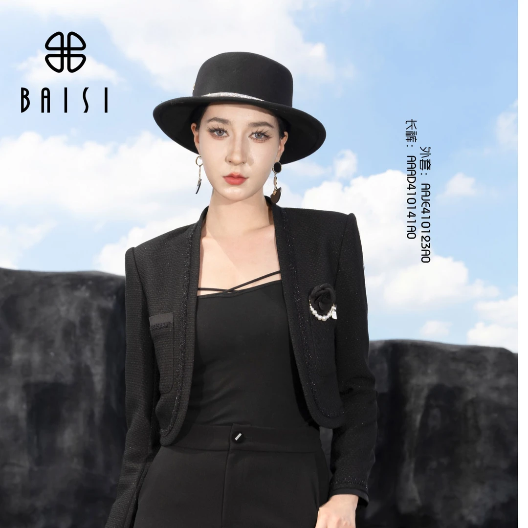 BAISI百丝外套AAJE410123A0黑色