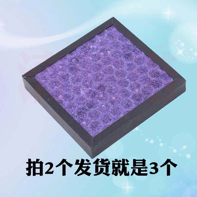 适配长城魏派VV5 VV6 VV7手扶箱空调滤芯车载空气净化器除PM2.5
