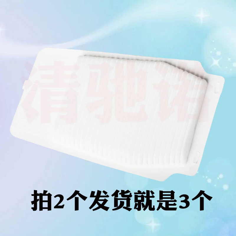 适配19-22款丰田卡罗拉 新雷凌 1.8L双擎 电池滤芯散热滤网过滤器
