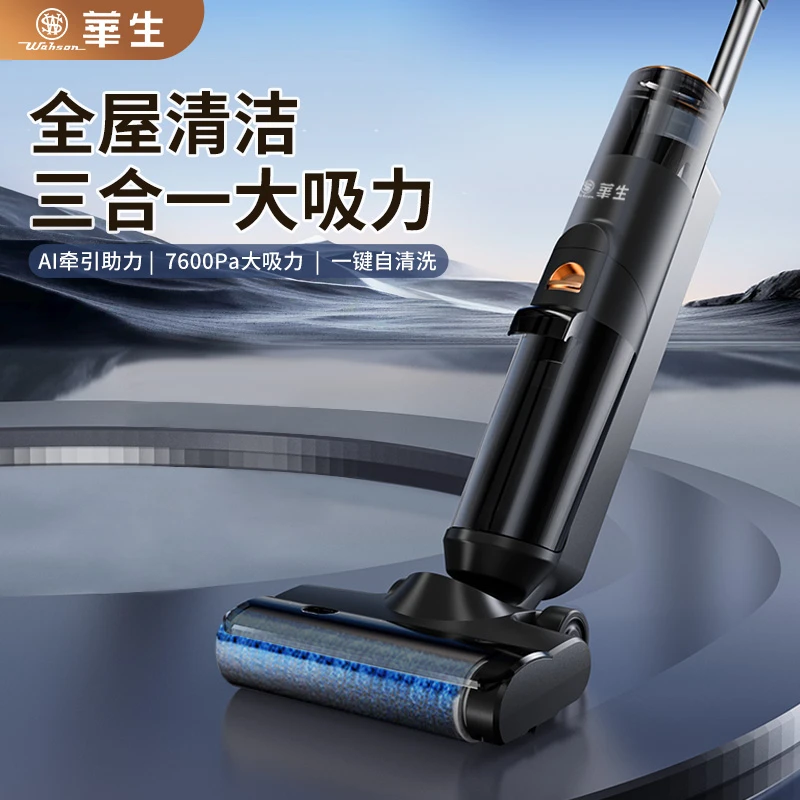 【杨佩佩专属】自清洗双箱配置擦地语音手持智能洗地机XD60