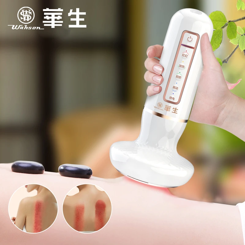 wahson/华生智能按摩家用热敷充电全身走罐吸痧按摩机全自动555