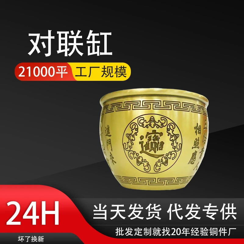 聚宝盆 米缸福缸招米进宝缸金属铜缸摆件家居摆件 家用黄铜摆件