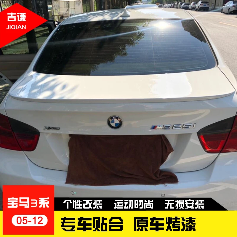 宝马老3系E90压尾翼320i 318i 325i 330i M3款改装专用尾翼后顶翼
