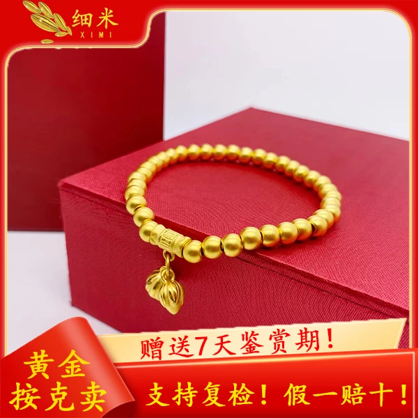 足金999古法厚壁两世欢并蒂同心好运莲莲金珠手串时尚气质.送礼物