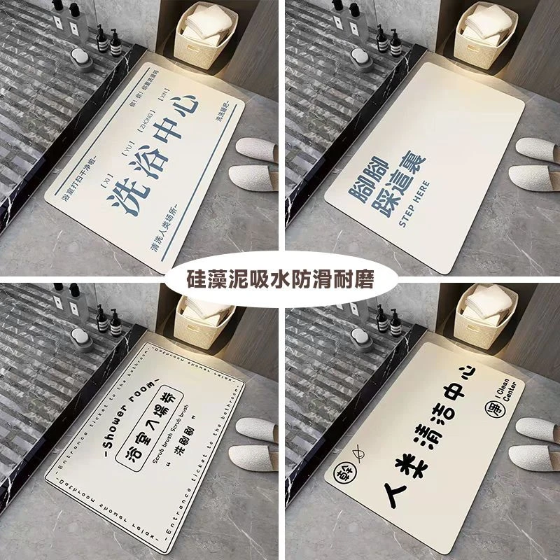 【加厚硅藻泥地垫】浴室门口地垫入户门防滑耐磨耐脏地垫吸水速干垫