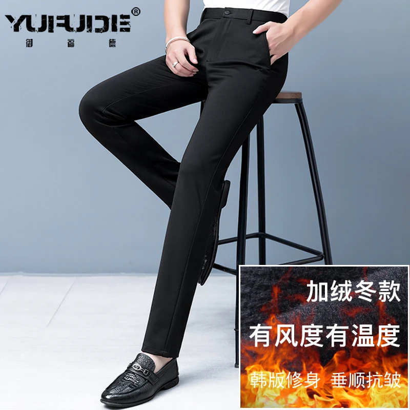 冬季男士休闲西裤加绒加厚韩版修身弹力春秋九分小脚长裤2025新款