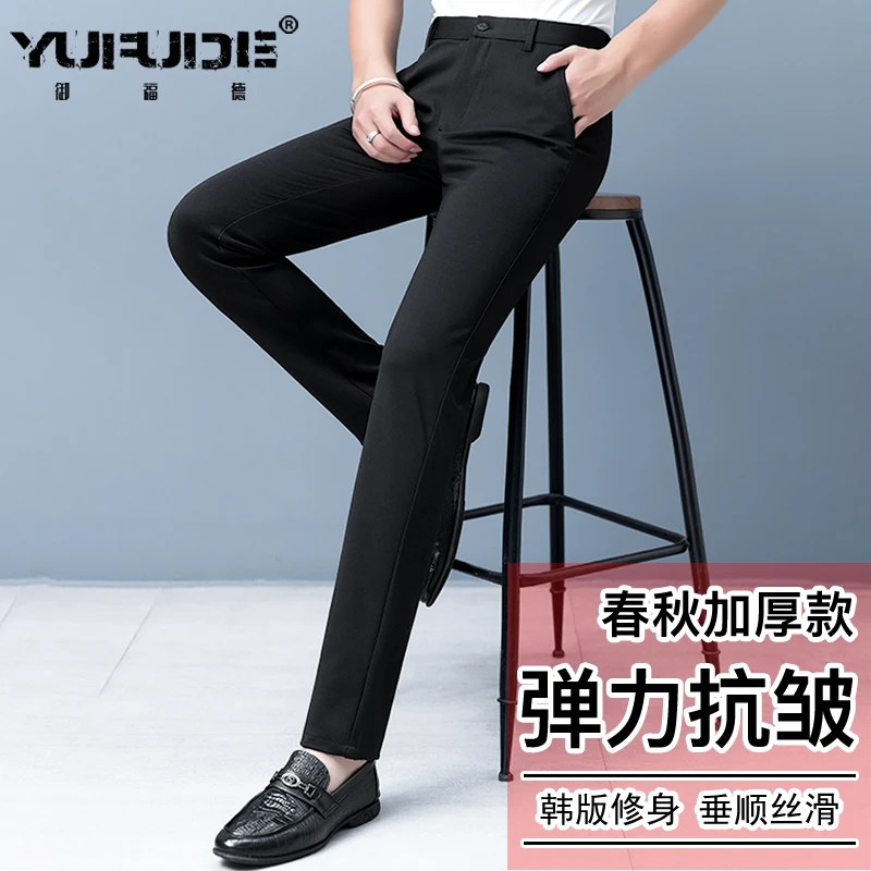 春秋男士休闲西裤韩版修身冬季加绒加厚弹力九分小脚长裤2025新款