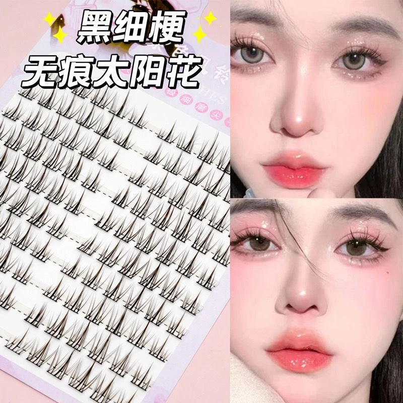 120朵纯欲太阳花10排懒人睫毛三部曲自然款假睫毛新手嫁接小恶魔