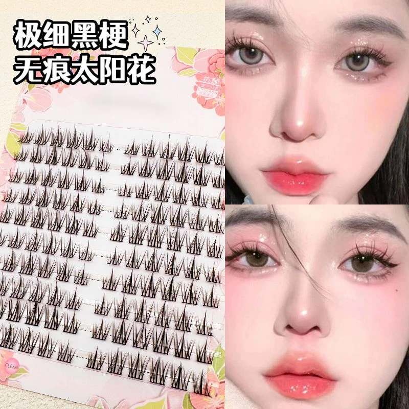 120朵纯欲太阳花~懒人三部曲恶魔小睫毛假睫毛单簇新手细梗自然款