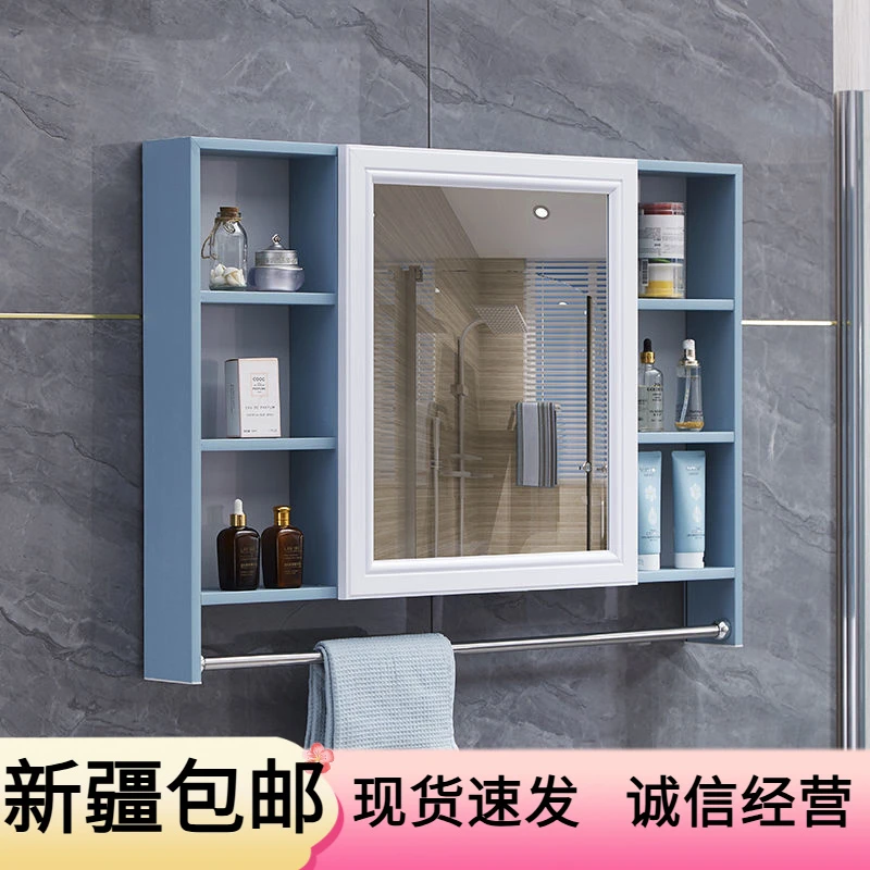 新疆包邮浴室镜柜挂墙式镜子带置物架防水储物镜箱厕所洗手间梳妆