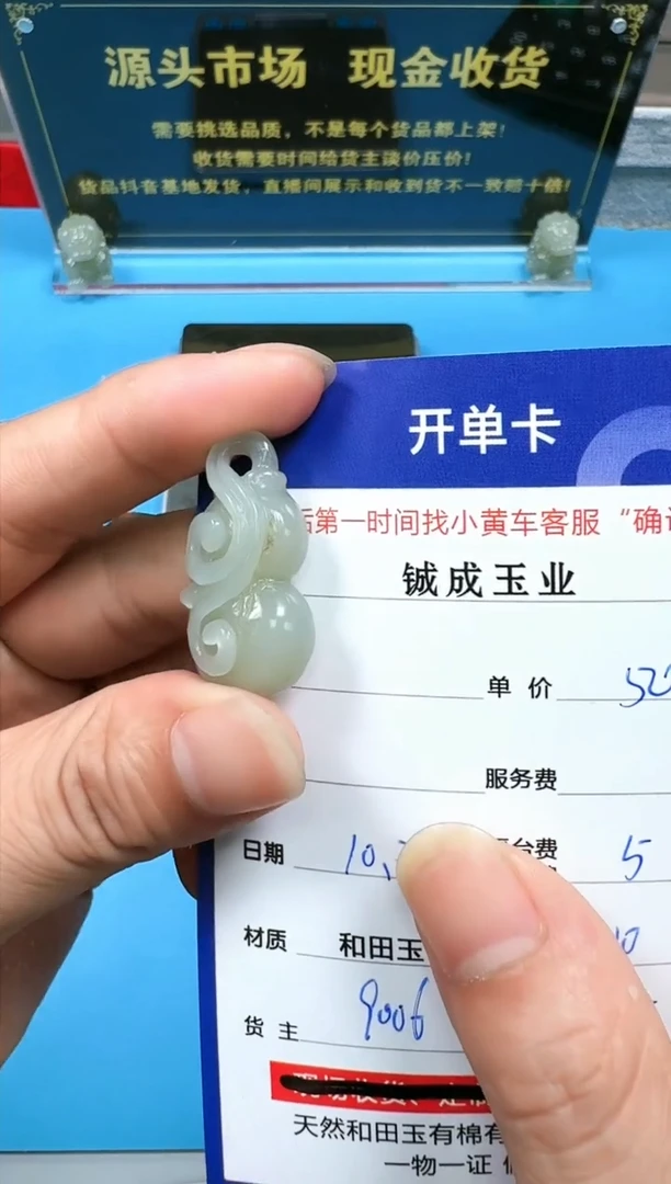 【闪购商品】和田玉挂件未镶嵌(多样性发)(双面雕刻)