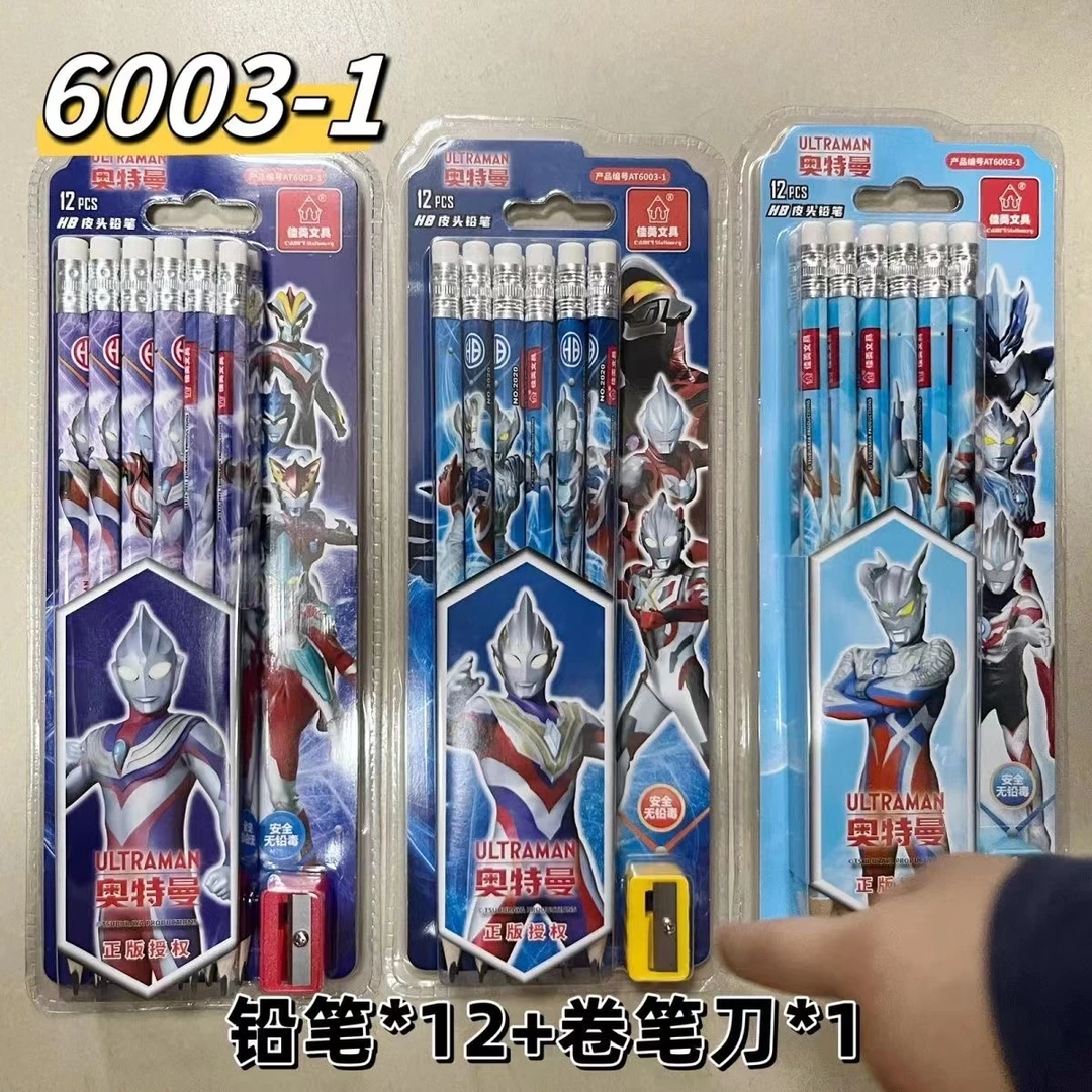 正版奥特曼2B铅笔套装小学生幼儿园正姿写字HB好用的铅笔文具奖品