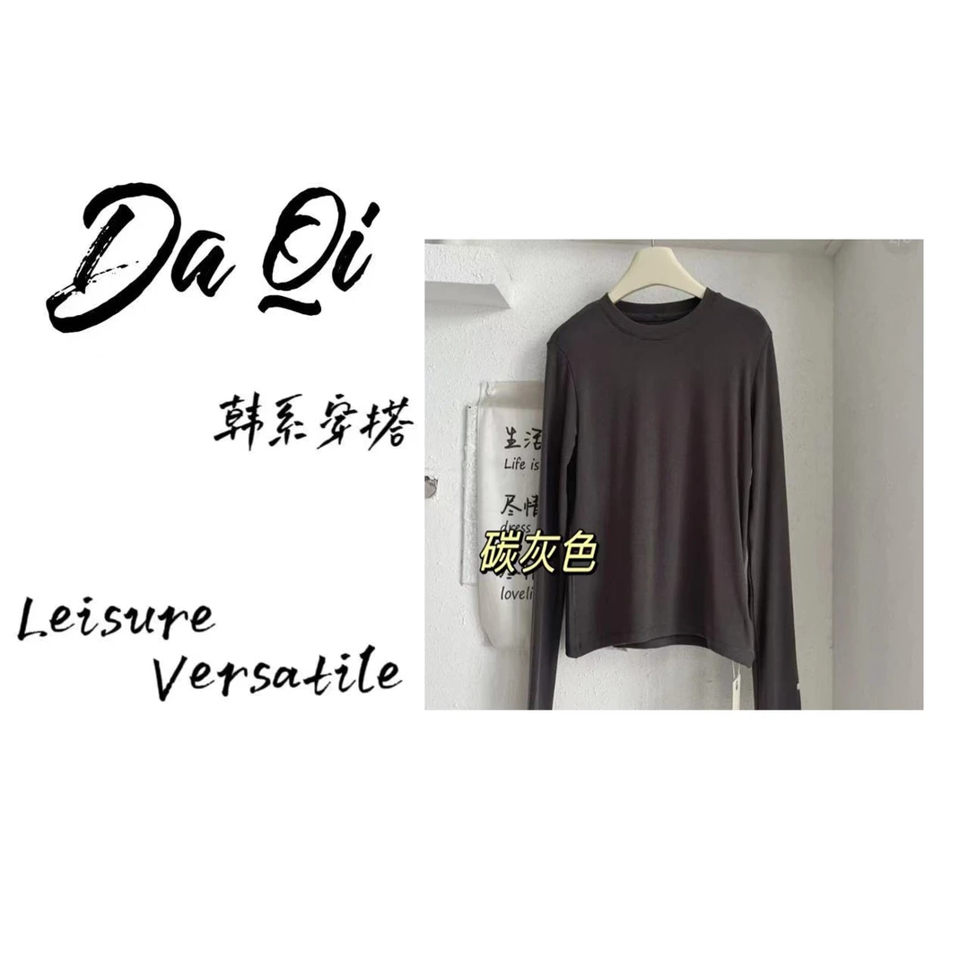 【鸡蛋打底】雅丹秋季新款休闲百搭纯色圆领打底衫G89-8170