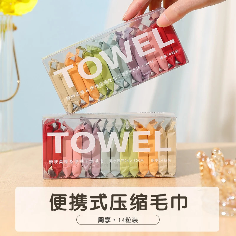 压缩毛巾一次性洗脸巾洁面巾独立包装旅行出游便携式压缩毛巾FYH