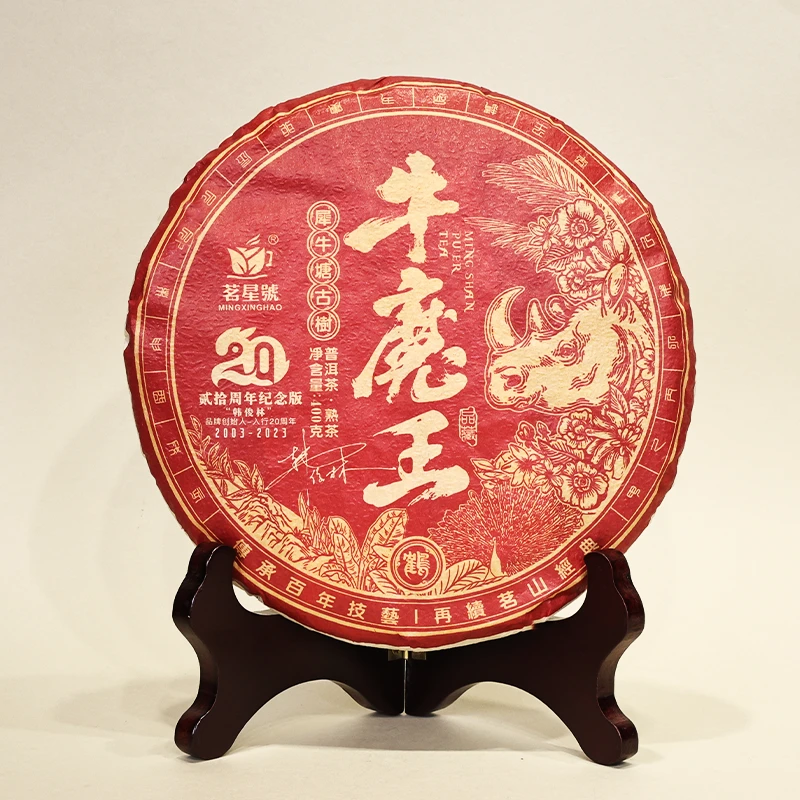 2023年头春犀牛塘（牛魔wang)古树普洱熟饼 400克/片