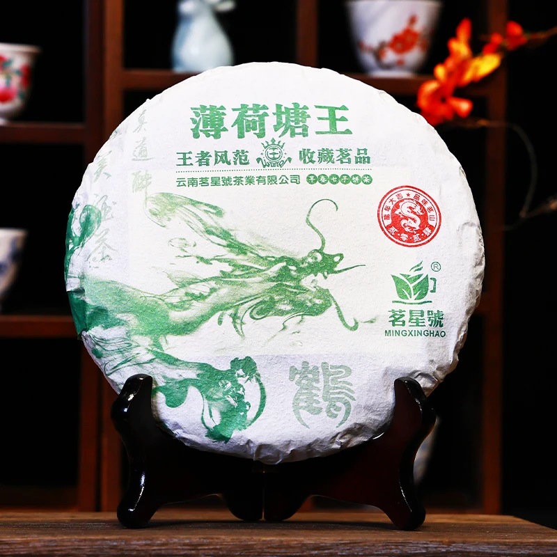 2024年头春薄荷塘wang古树普洱茶生饼 400克/饼