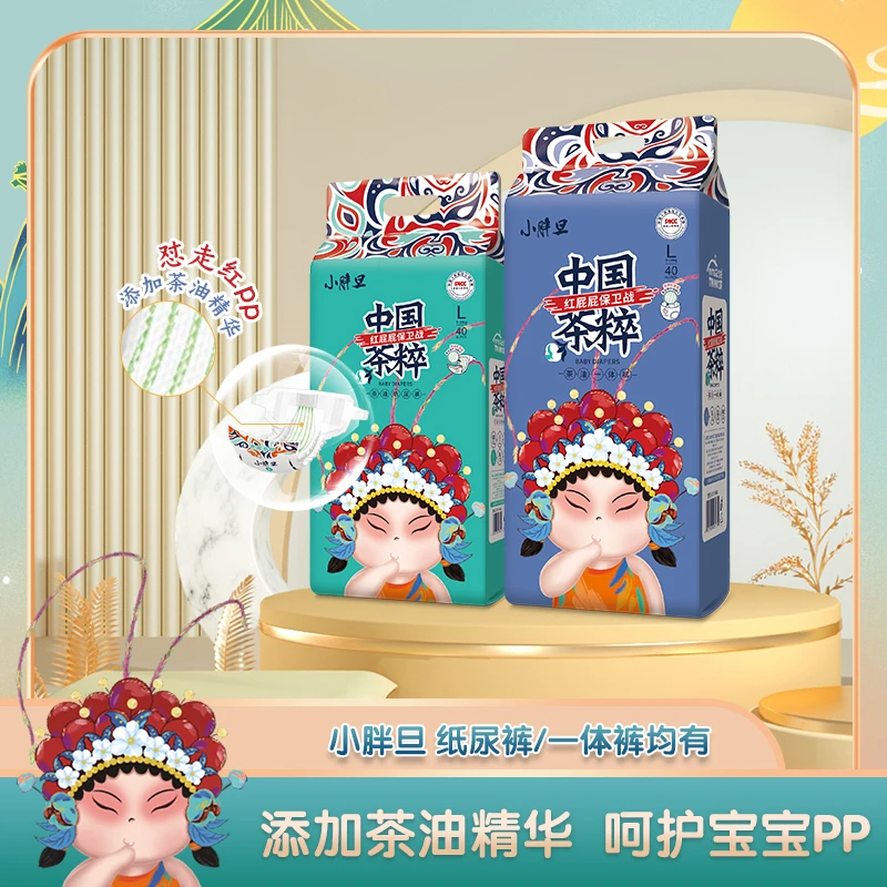 【赠品破价啦，点击链接查看】小胖旦纸尿裤/拉拉裤轻薄柔软亲肤透气